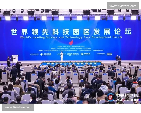 全球电竞赛事协会创新发展战略与行业规范建设论坛高质量融合生态峰会 全球电竞赛事协会创新发展战略与行业规范建设论坛高质量融合生态峰会