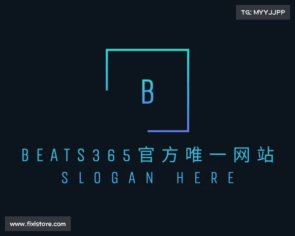 知道beats365官方唯一网站